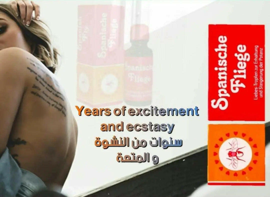 Spanish Fly Sex Product.